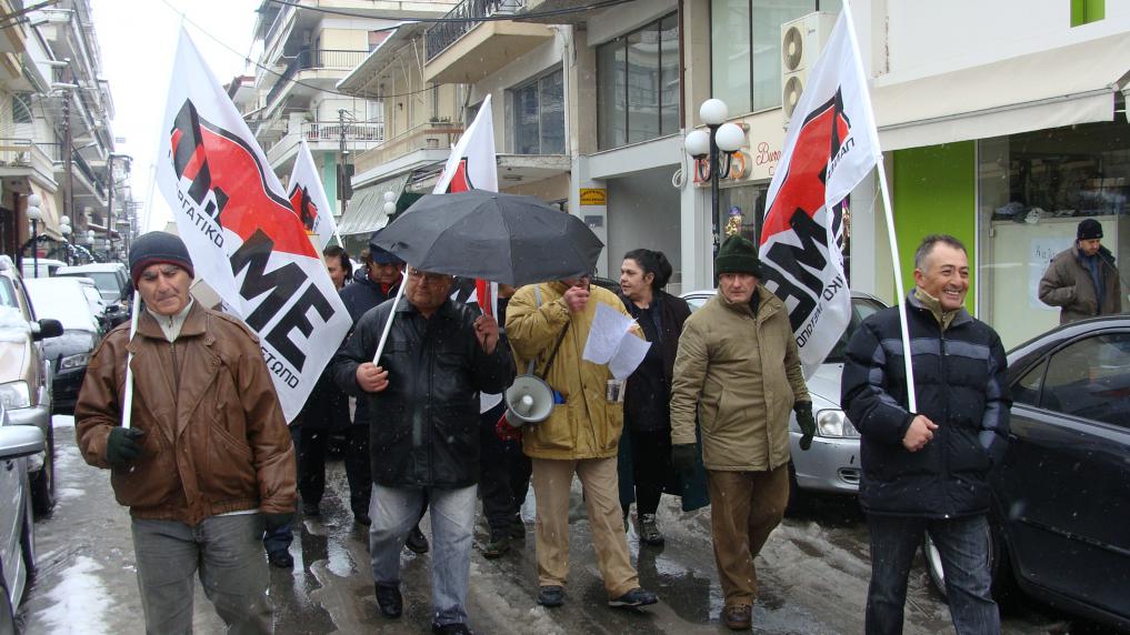 ΠΑΜΕ Ν.ΠΕΛΛΑΣ: « Όλοι στο δρόμο να ματαιώσουμε το έγκλημα σε βάρος του λαού μας »